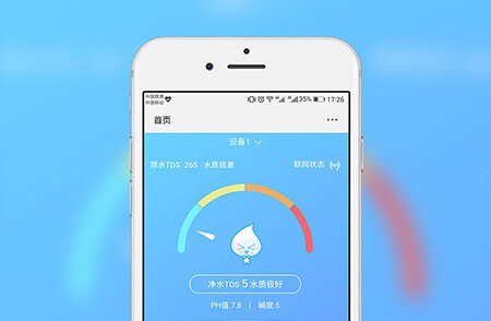家用净水器-物联网实现案例